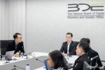 BDE จัดประชุมหารือการดำเนินการศูนย์รวบรวมความเชี่ยวชาญเพื่อการพัฒนาประเทศ