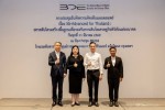 BDE เปิดเวทีรับฟังความคิดเห็น “5G-Advanced for Thailand” ยกระดับโครงสร้างพื้นฐานดิจิทัล หนุนเศรษฐกิจดิจิทัลไทยสู่อนาคต