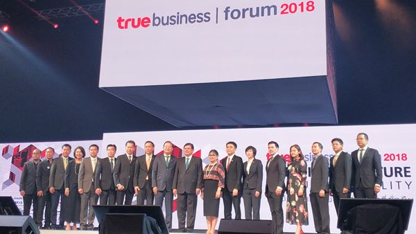  เลขาธิการ สดช. ร่วมบรรยายในงาน TRUEBUSINESS FORUM 2018 : THE DIGITAL FUTURE TO SUSTAINABILITY “โลกดิจิทัลแห่งอนาคตสู่ธุรกิจที่ยั่งยืน”