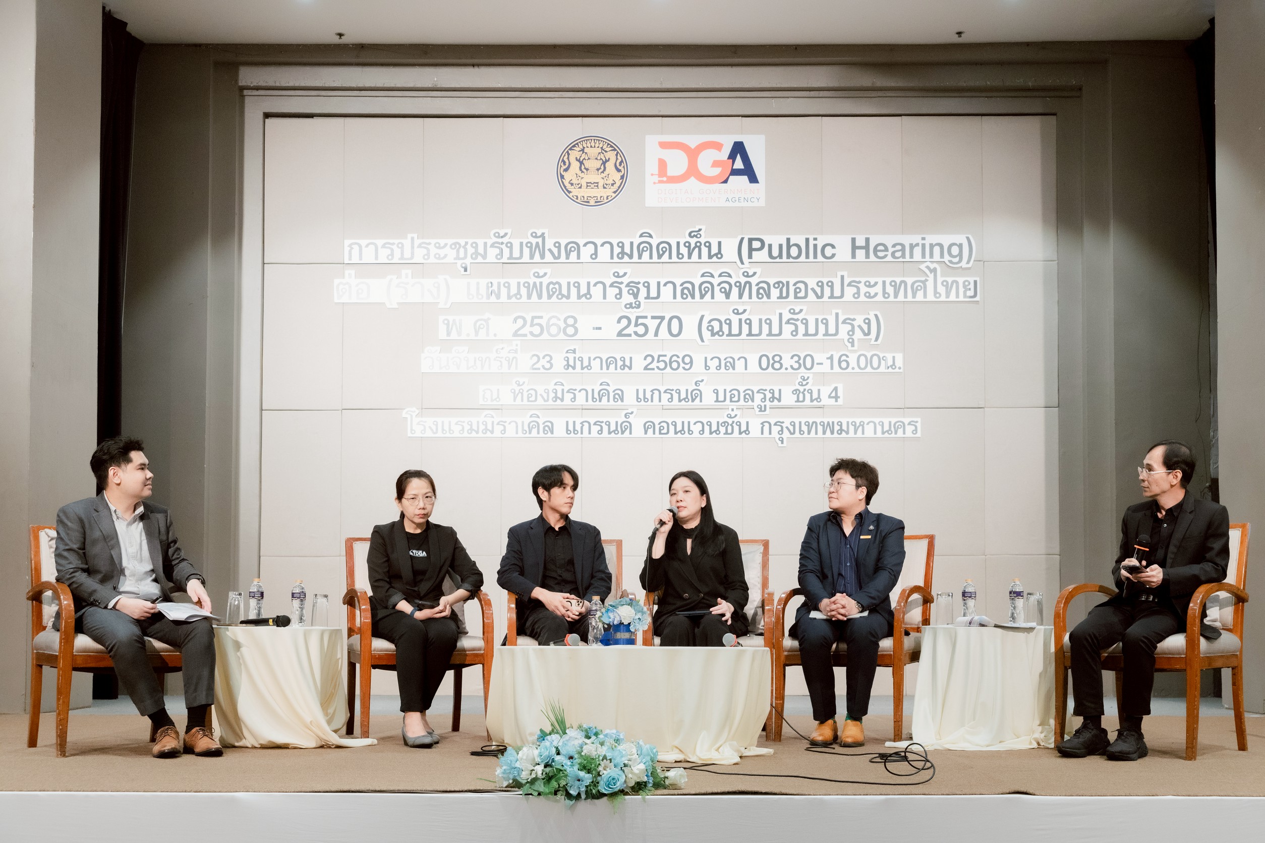 BDE ร่วมบรรยายในเวทีเสวนา “การพัฒนาศักยภาพบุคลากรภาครัฐและผู้มีส่วนเกี่ยวข้องด้านดิจิทัล” 