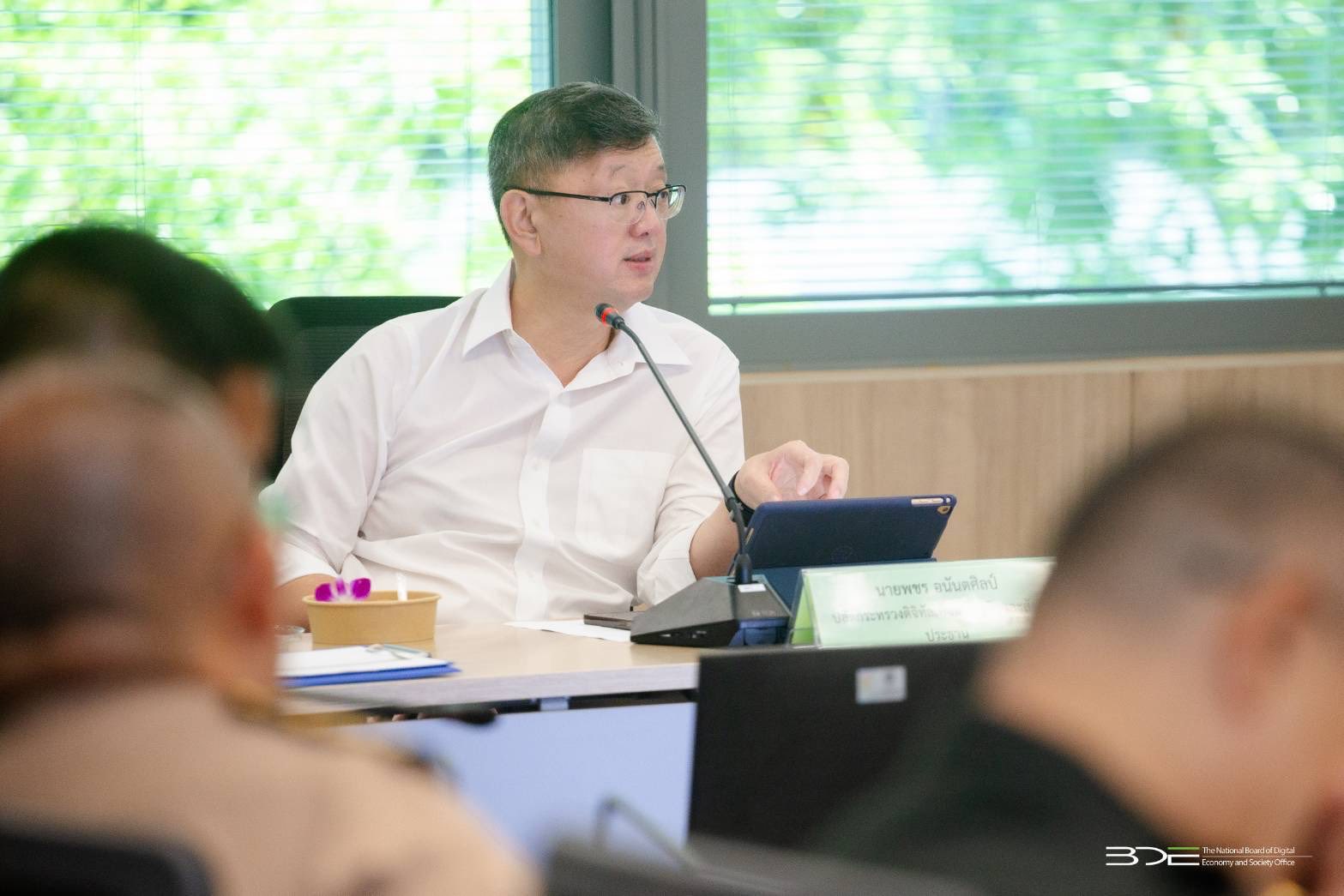 BDE จัดประชุมหารือแนวทางการจัดสรรและบริหารจัดการช่องสัญญาณดาวเทียมสื่อสาร