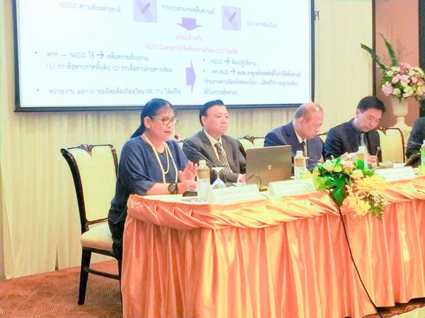 ลดช.ร่วมเป็นวิทยากรสัมมนา ดาวเทียม NGSO กับประเทศไทย 4.0