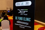 BDE เปิดตัว “คลินิกกองทุน” หนุนทุกภาคส่วนยื่นขอรับทุน พลิกโฉมดิจิทัลไทย นำร่อง กทม. ก่อนเดินสาย 4 จังหวัดทั่วไทย เดินหน้าสร้างโอกาสนวัตกรรมดิจิทัลสู่ภูมิภาค