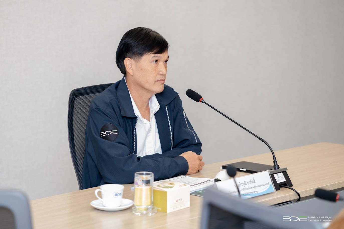 BDE จัดประชุมคณะทำงานทบทวนและปรับปรุงนโยบายและแผนระดับชาติ ว่าด้วยการพัฒนาดิจิทัลเพื่อเศรษฐกิจและสังคม (พ.ศ.2561-2580) ครั้งที่ 1/2569