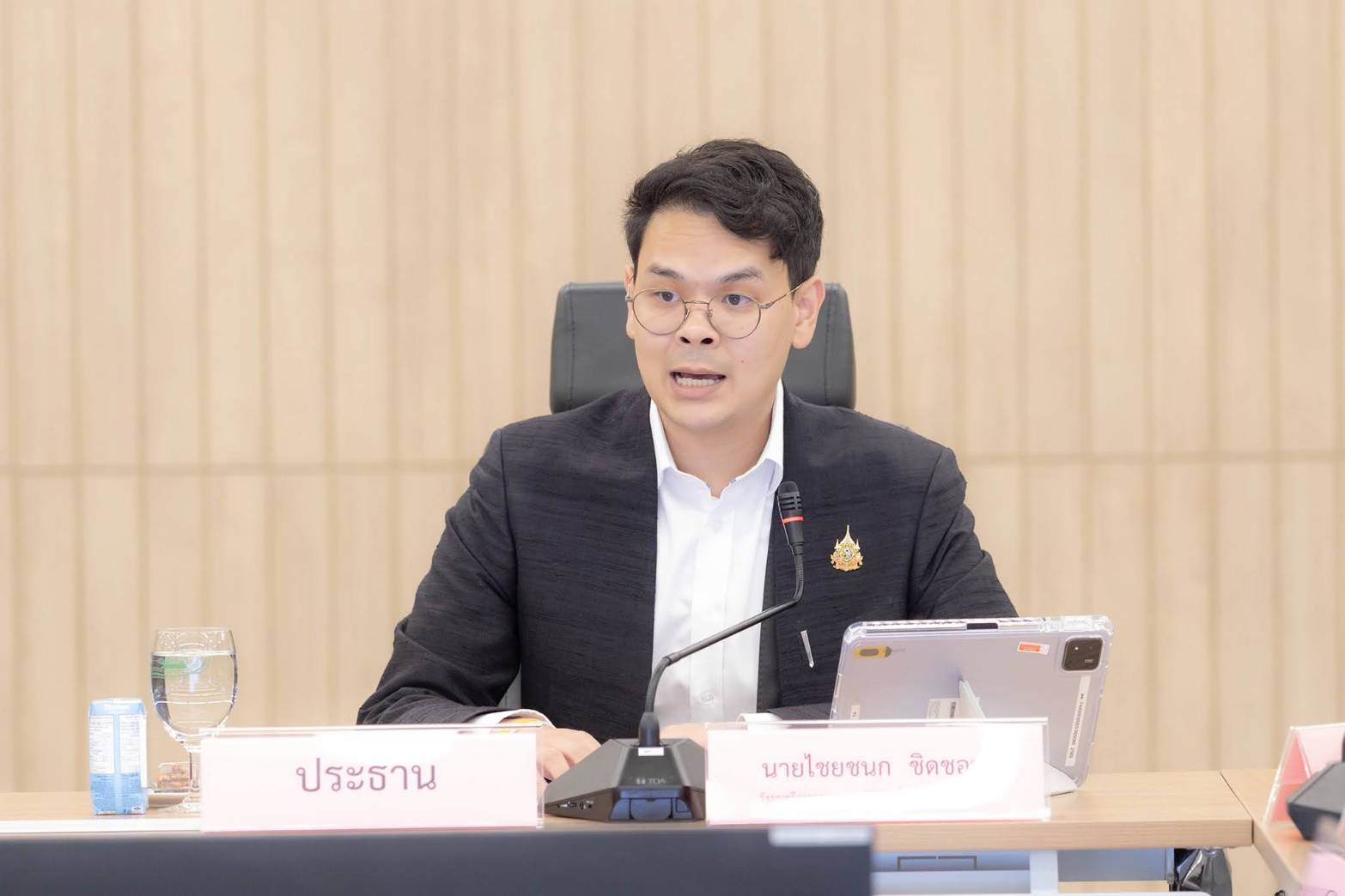BDE ร่วมประชุมผู้บริหารดีอี (Top Executives)