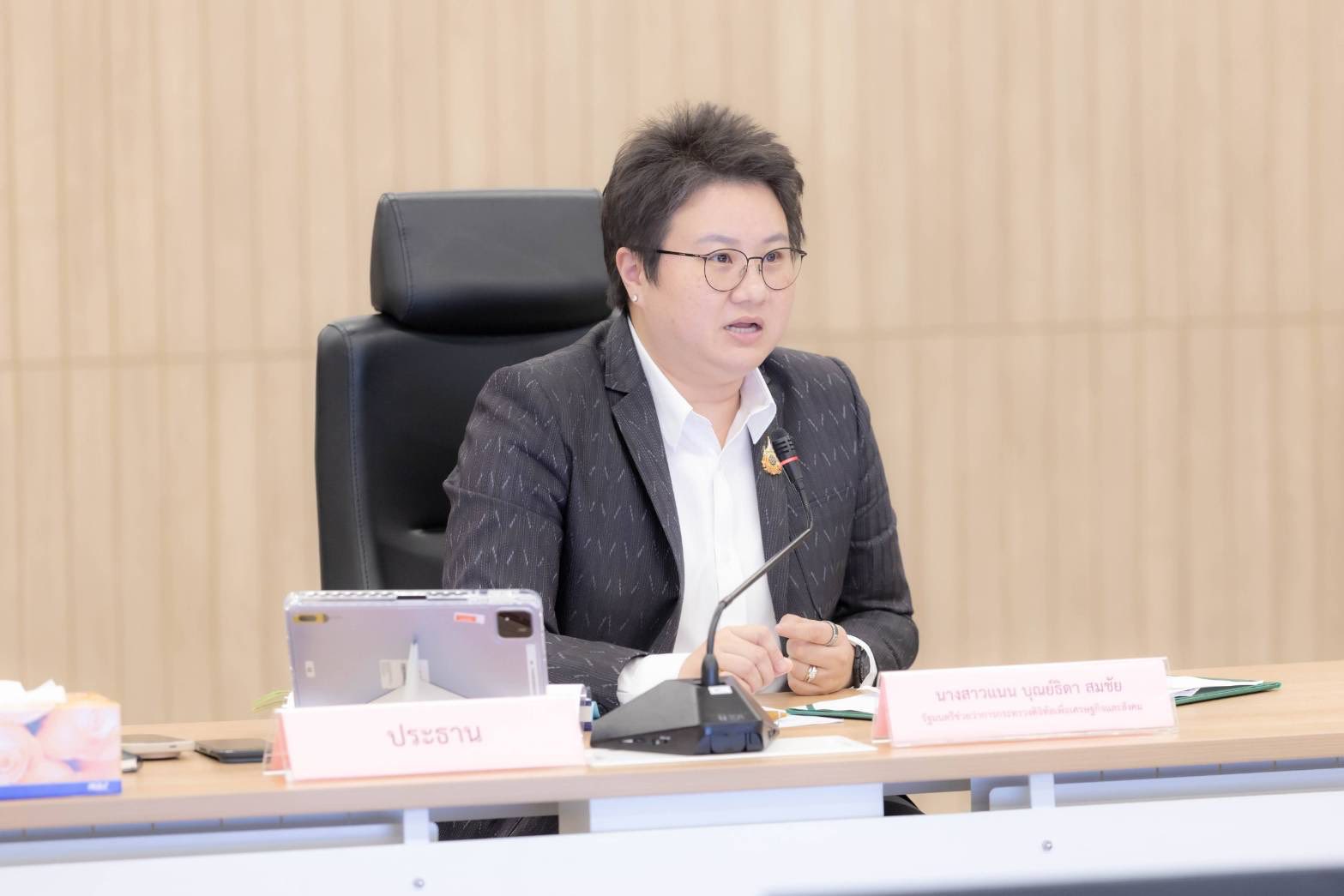 BDE ร่วมประชุมเพื่อรับทราบนโยบายการจัดทำคำของบประมาณรายจ่ายประจำปีงบประมาณ พ.ศ. 2570