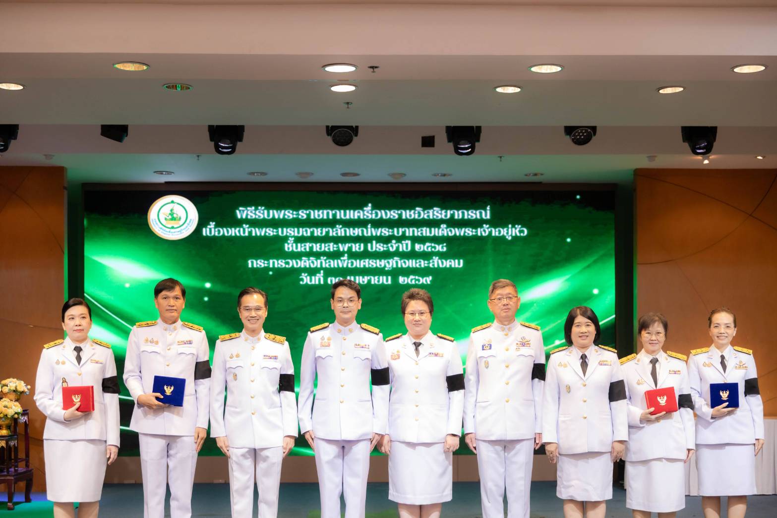 BDE ร่วมพิธีรับพระราชทานเครื่องราชอิสริยาภรณ์อันเป็นที่เชิดชูยิ่งช้างเผือก และเครื่องราชอิสริยาภรณ์อันมีเกียรติยศมงกุฎไทย ชั้นสายสะพาย ประจำปี 2568