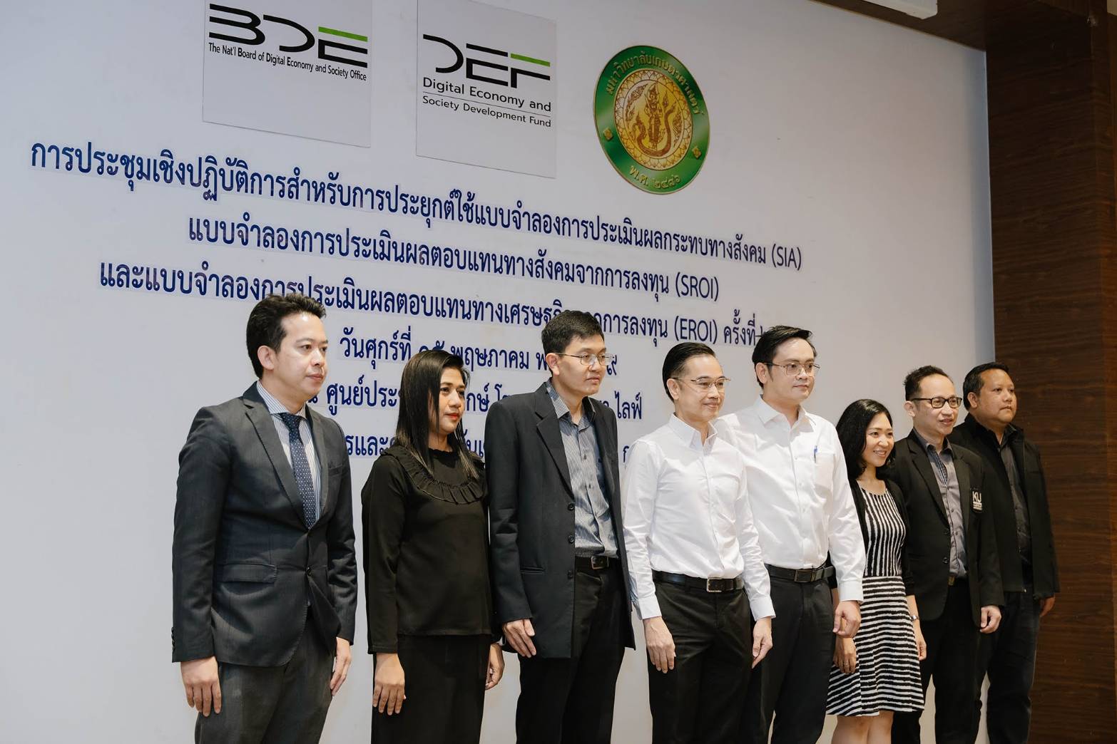 BDE จัดประชุมเชิงปฏิบัติการสำหรับการประยุกต์ใช้แบบจำลองการประเมินผลโครงการให้มีประสิทธิภาพสูงสุด