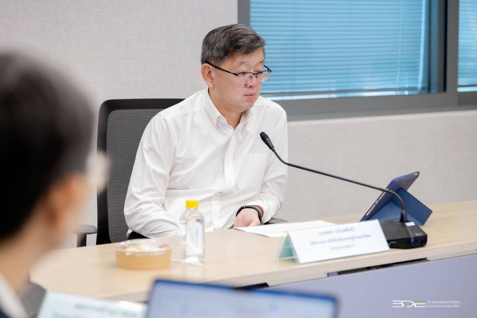 BDE จัดประชุมคณะกรรมการโครงสร้างพื้นฐานดิจิทัล ครั้งที่ 2/2569