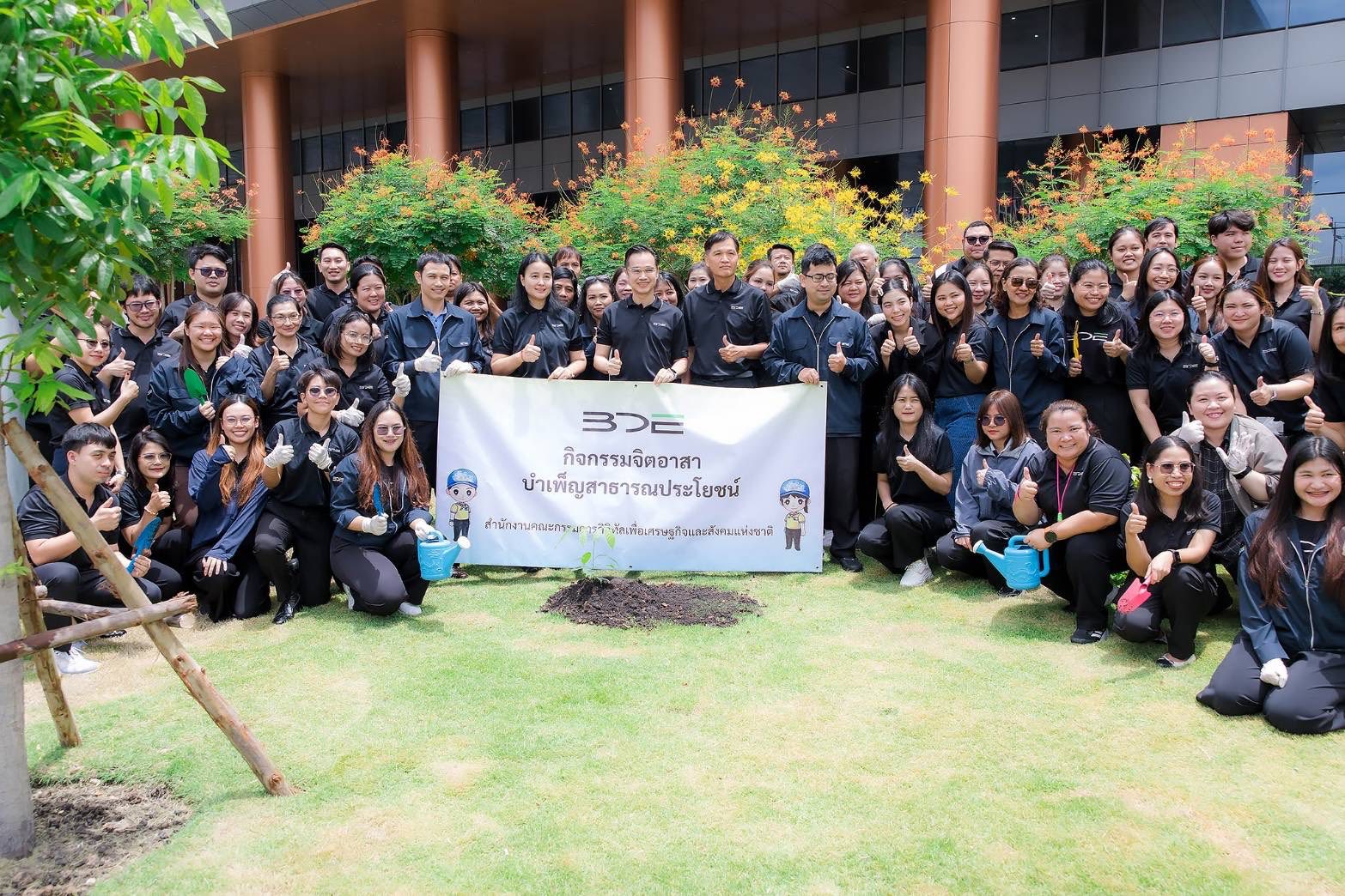 BDE จัดกิจกรรมวันต้นไม้ประจำปีของชาติ พ.ศ.2569 เพื่ออนุรักษ์และฟื้นฟูทรัพยากรป่าไม้ของชาติ