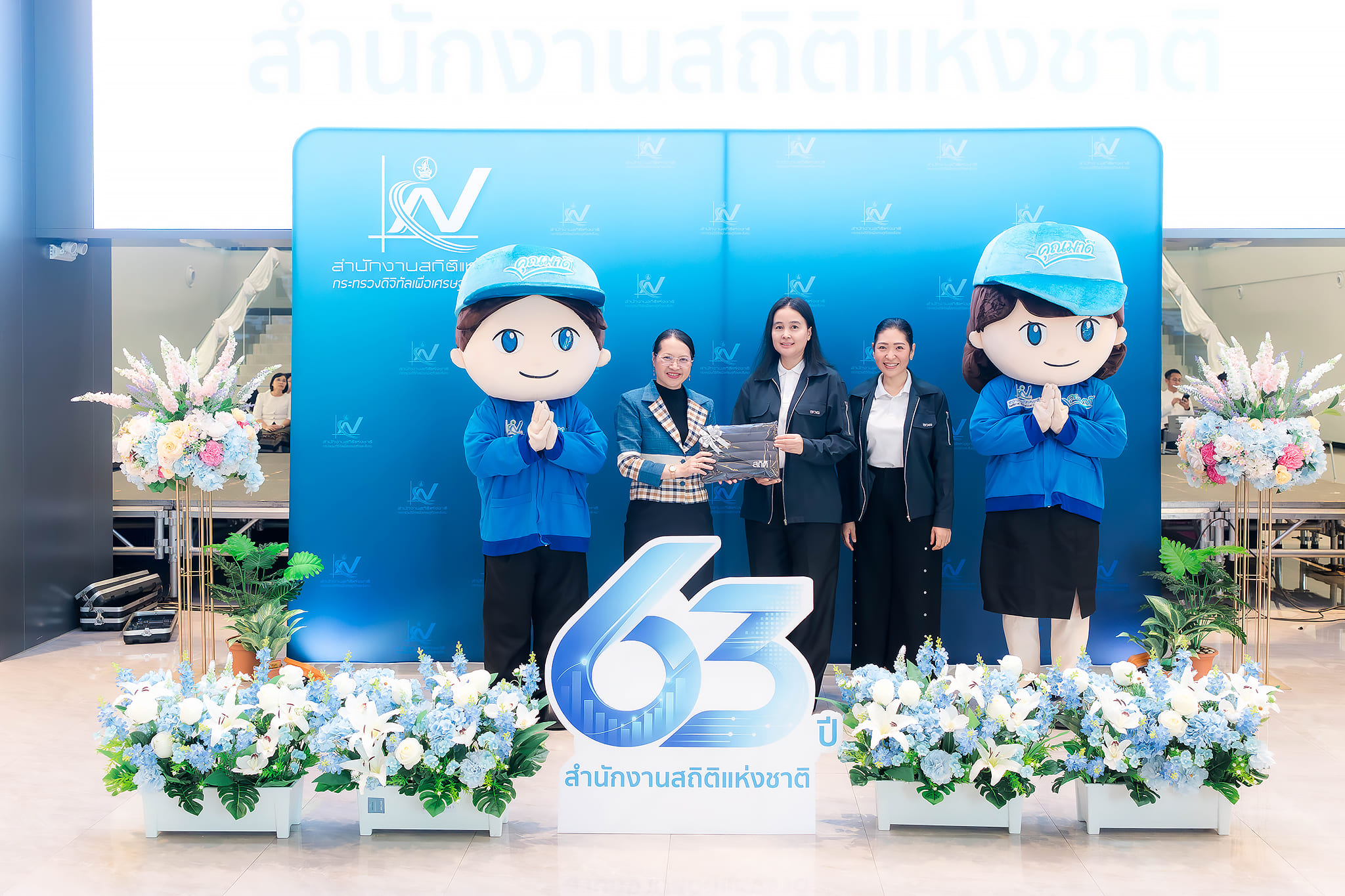 BDE ร่วมแสดงความยินดีเนื่องในโอกาสครบรอบ 63 ปี วันคล้ายวันสถาปนาสำนักงานสถิติแห่งชาติ