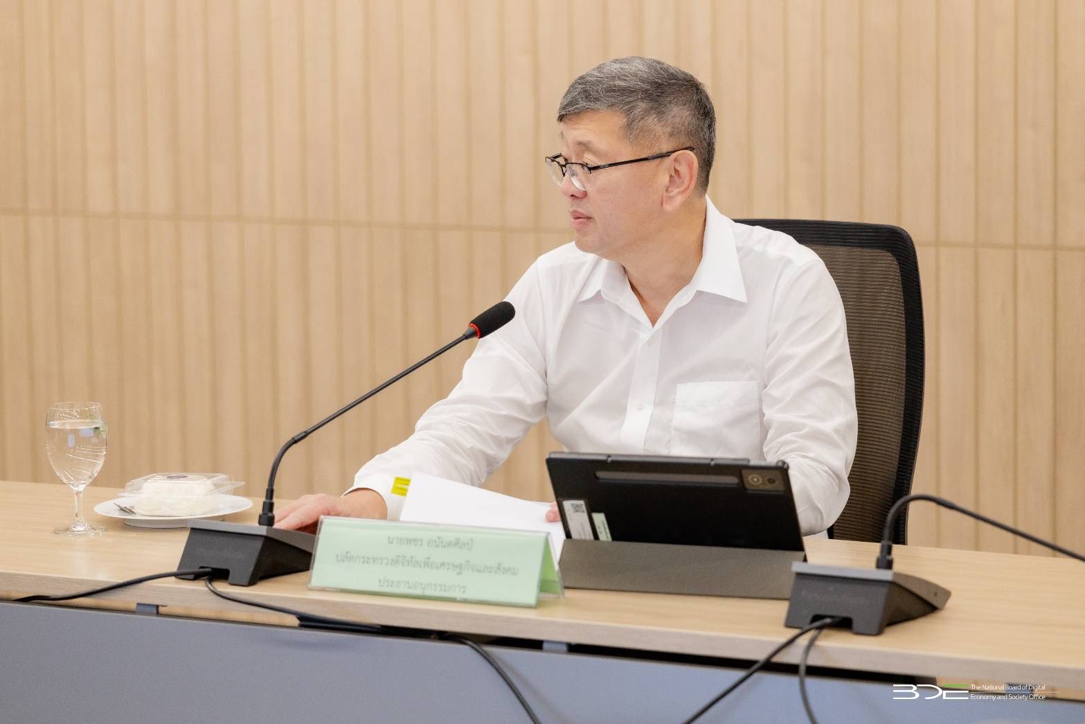 BDE จัดประชุมคณะอนุกรรมการกลั่นกรองพิจารณาโครงการ ครั้งที่ 1/2569