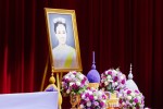 BDE ร่วมพิธีอัญเชิญเครื่องราชสักการะและพานพุ่มไปทูลเกล้าฯ ถวาย สมเด็จพระนางเจ้าสุทิดา พัชรสุธาพิมลลักษณ พระบรมราชินี เนื่องในโอกาสพระราชพิธีมหามงคลเฉลิมพระชนมพรรษา 4 รอบ 3 มิถุนายน 2569