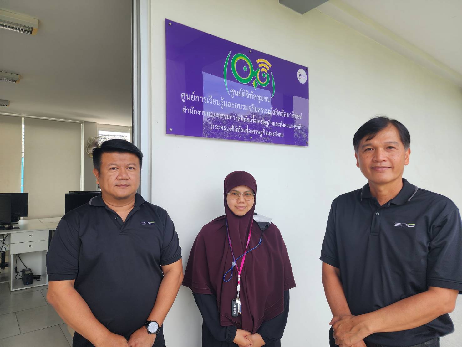 BDE ลงพื้นที่ภูเก็ต ตรวจเยี่ยมผลการดำเนินงานศูนย์ดิจิทัลชุมชน