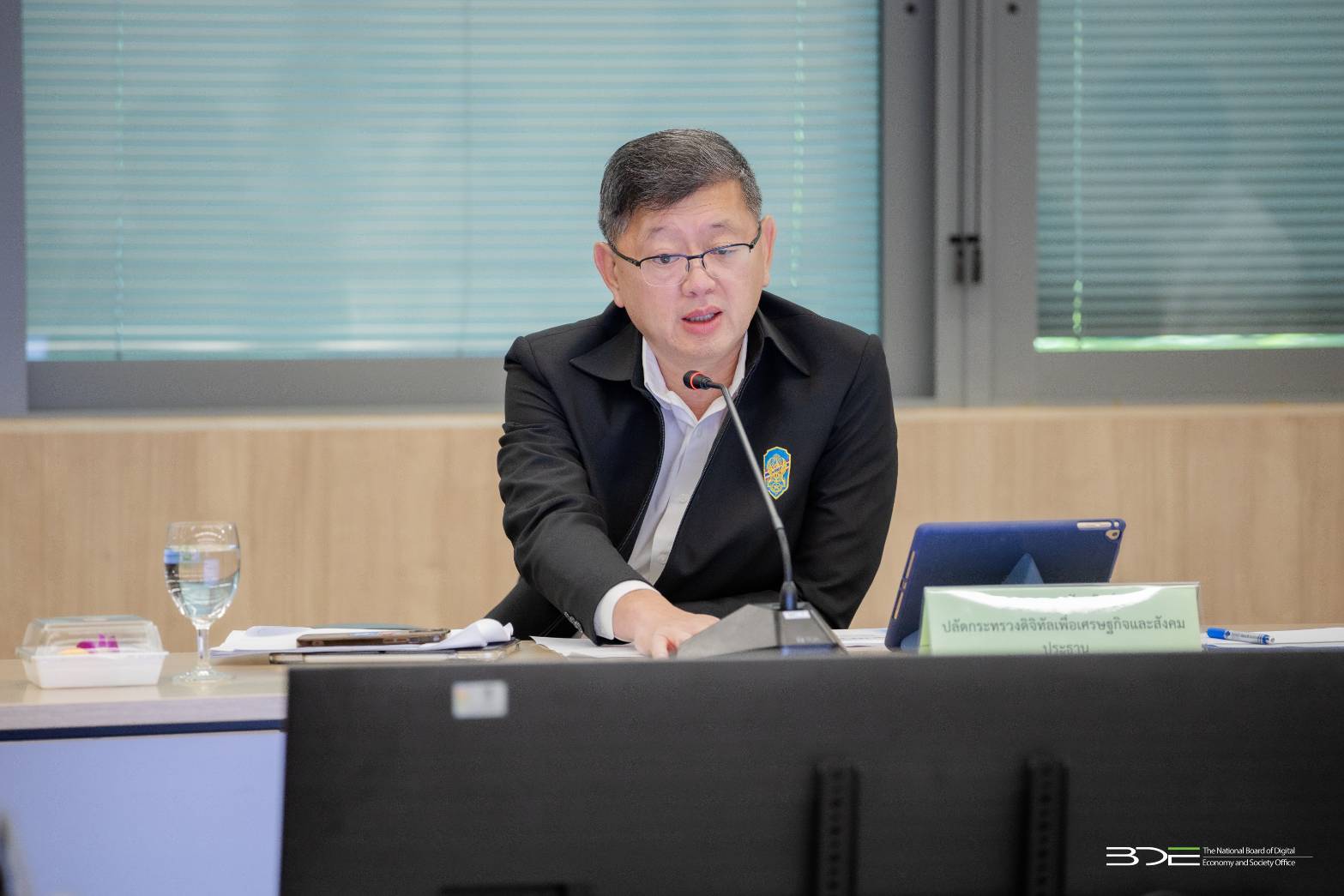 DE-BDE หารือหน่วยงานที่เกี่ยวข้อง เพื่อพิจารณาทบทวน (ร่าง) นโยบาย Landing Rights
