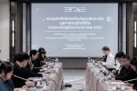 BDE เปิดรับฟังข้อคิดเห็นต่อแนวคิดการวัดมูลค่าเศรษฐกิจดิจิทัลตามระบบบัญชีประชาชาติ SNA 2025
