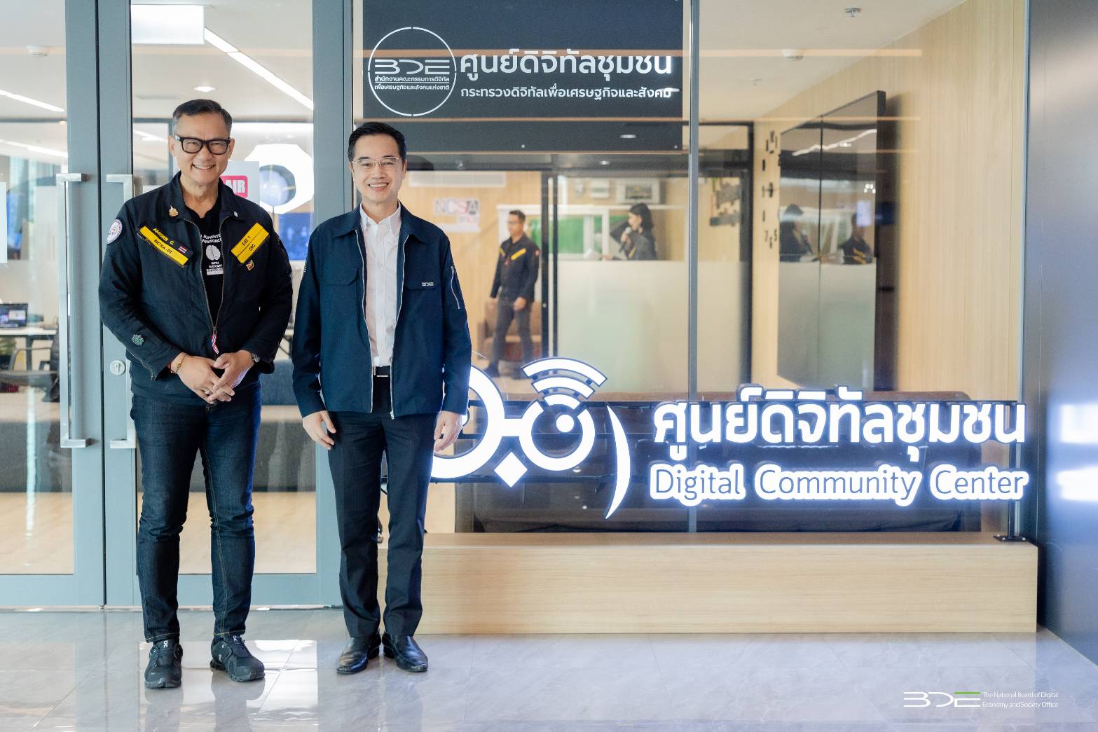 BDE จัดอบรมเผยแพร่ความรู้ด้านความมั่นคงปลอดภัยไซเบอร์สู่ศูนย์ดิจิทัลชุมชน ในหัวข้อ “การใช้ปัญญาประดิษฐ์อย่างมั่นคงปลอดภัยสำหรับประชาชน”