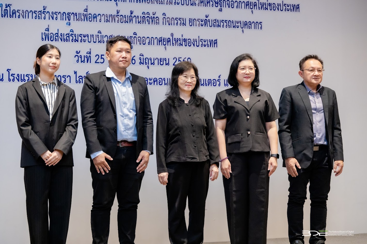 BDE จัดประชุมเสนอผลการศึกษาและรับฟังความคิดเห็นต่อ (ร่าง) ข้อเสนอแนะเชิงนโยบาย ในการยกระดับสมรรถนะบุคลากรเพื่อส่งเสริมระบบนิเวศเศรษฐกิจอวกาศยุคใหม่ของประเทศ