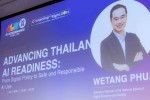 เวทางค์ เปิดงาน “AI Governance Week 2026" ยกระดับความพร้อมไทย สู่การใช้ AI อย่างปลอดภัยและมีความรับผิดชอบ