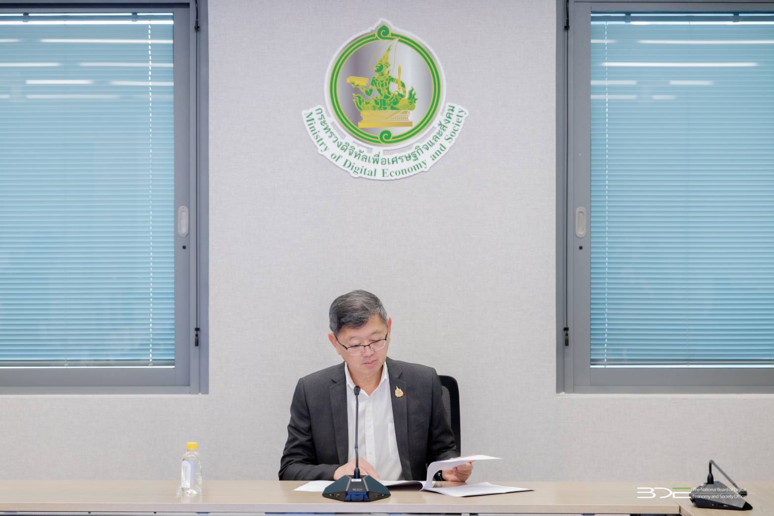 BDE จัดประชุมหารือเตรียมการแนวทางการบูรณาการโครงสร้างพื้นฐานทางดิจิทัล (National Cloud) 