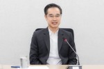 BDE จัดประชุมประชุมหารือ (ร่าง) คณะทำงานขับเคลื่อนปัญญาประดิษฐ์ เพื่อการพัฒนาประเทศ 