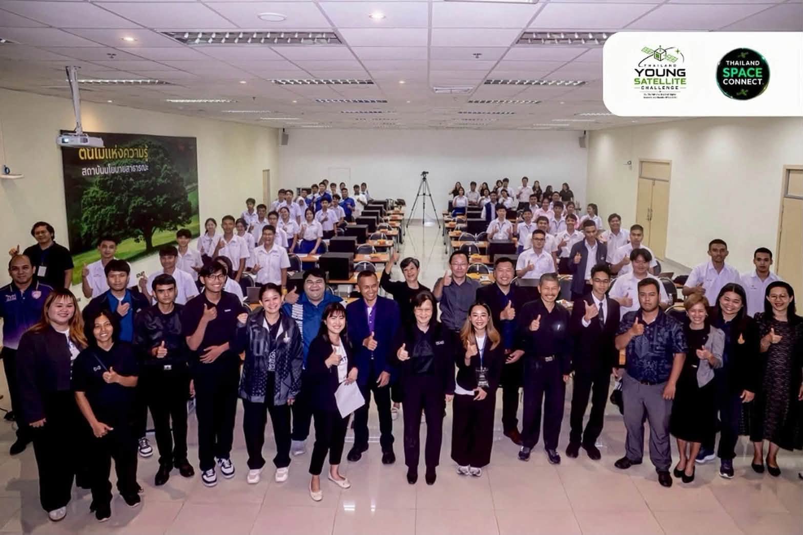 BDE เดินหน้าสร้างแรงบันดาลใจเยาวชนไทยสู่อุตสาหกรรมอวกาศ! ผ่านไปแล้วอย่างเข้มข้นกับ 2 ภาคแรก (ภาคเหนือ & ภาคใต้)
