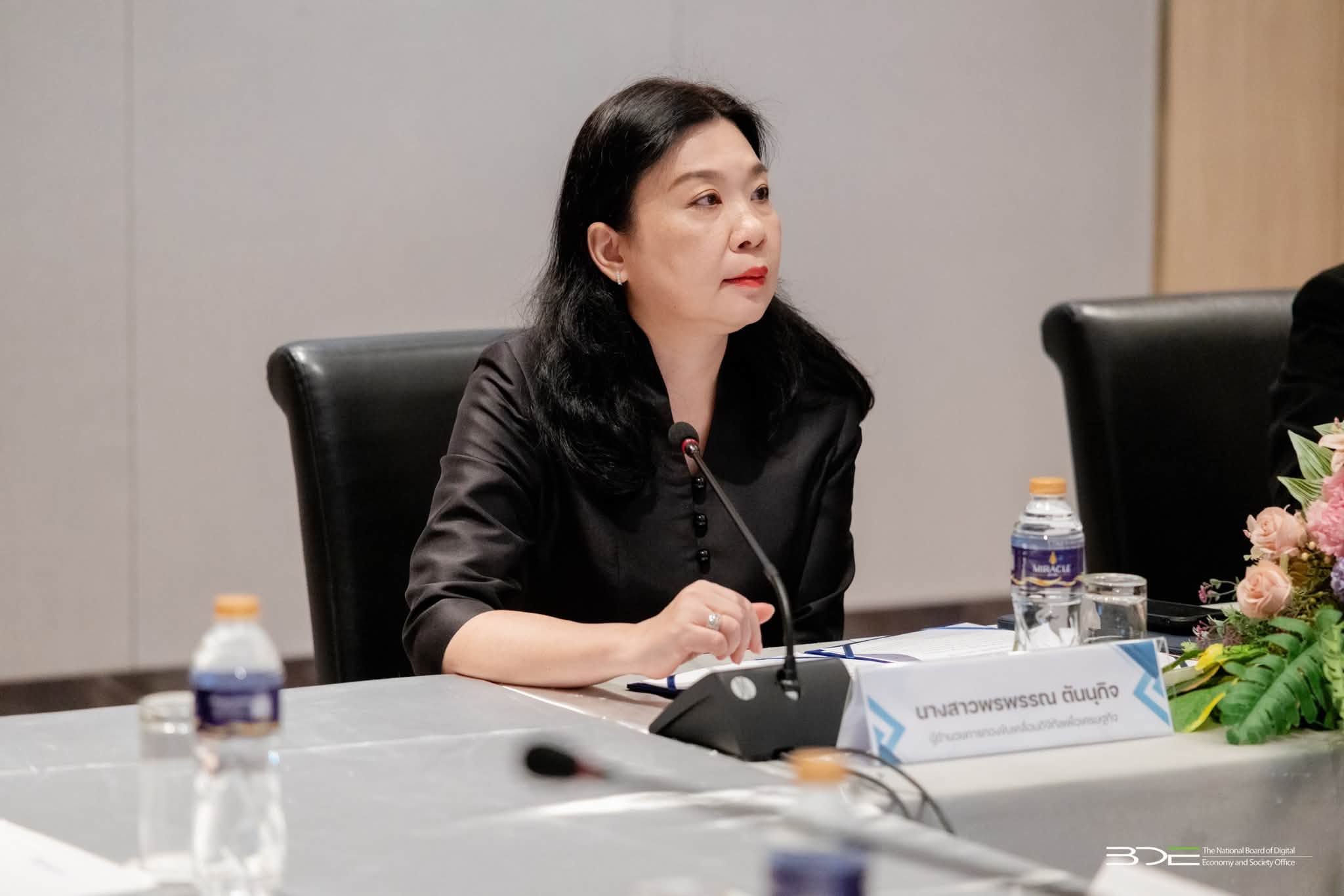 BDE จัดประชุมรับฟังข้อคิดเห็นต่อร่างผลการศึกษาการวัดมูลค่าเศรษฐกิจดิจิทัล ประจำปี 2569
