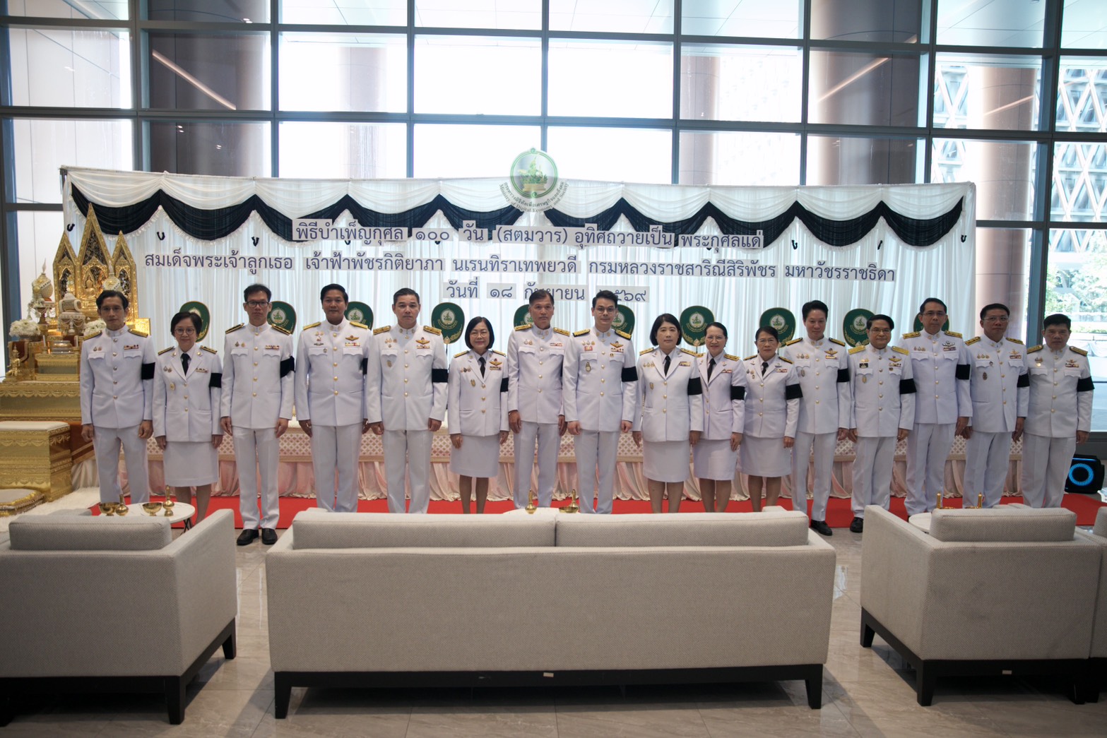 ดีอีจัดพิธีบำเพ็ญกุศลครบ 100 วัน (สตมวาร) ถวายพระราชกุศล สมเด็จพระเจ้าลูกเธอ เจ้าฟ้าพัชรกิติยาภา นเรนทิราเทพยวดี กรมหลวงราชสาริณีสิริพัชร มหาวัชรราชธิดา