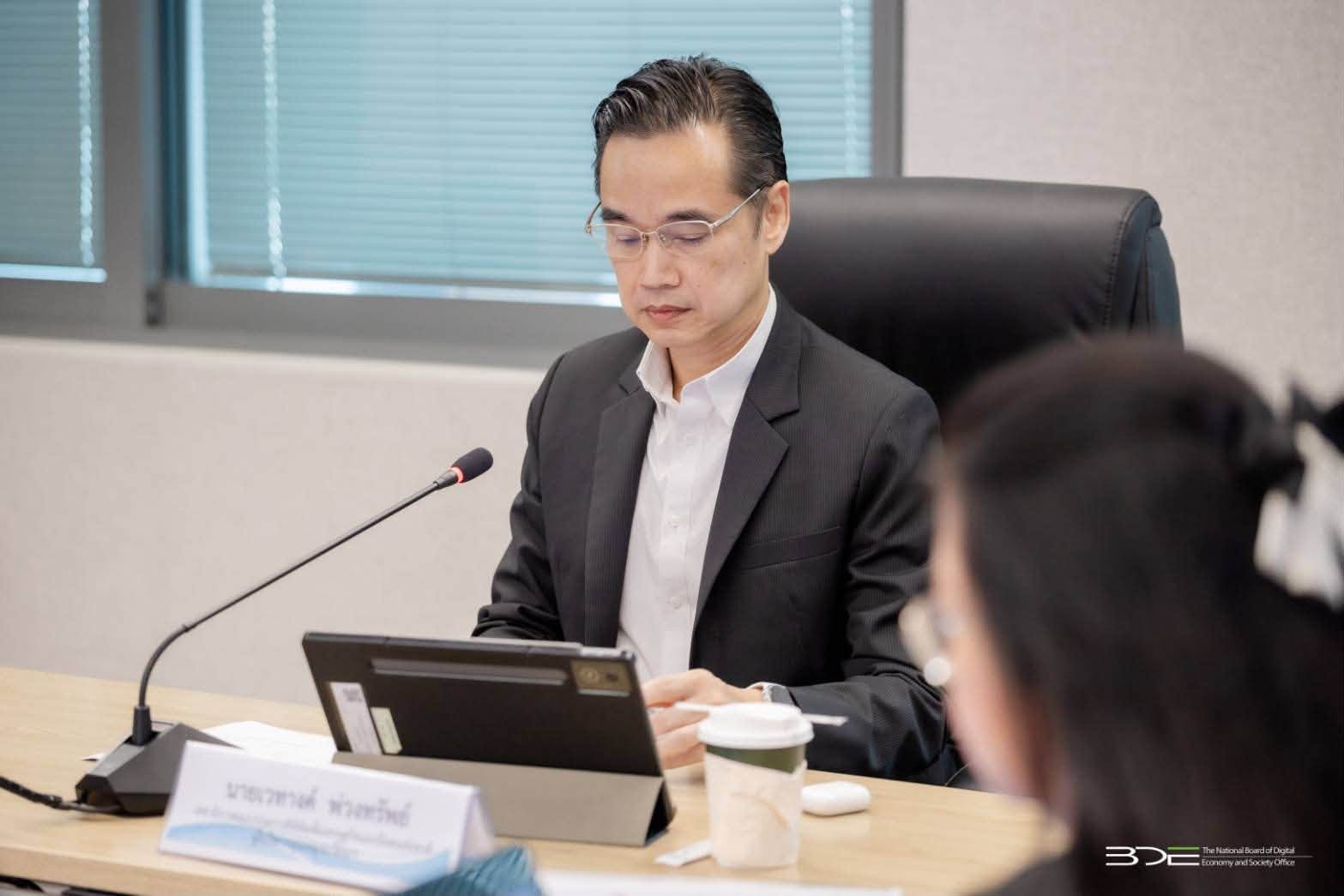 DEF จัดประชุมหารือการจัดทำร่างตัวชี้วัดการประเมินผลการดำเนินงานทุนหมุนเวียน ประจำปีบัญชี 2570 ของกองทุนพัฒนาดิจิทัลเพื่อเศรษฐกิจและสังคม 