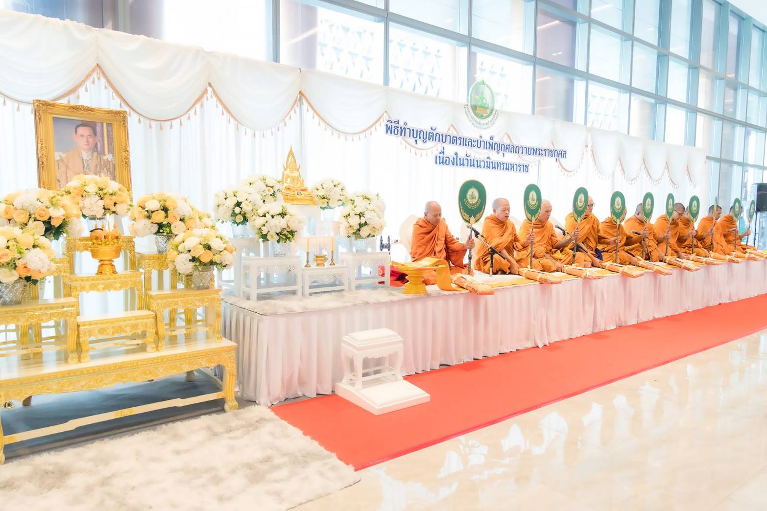 ดีอี จัดพิธีน้อมรำลึกในพระมหากรุณาธิคุณพระบาทสมเด็จพระบรมชนกาธิเบศร มหาภูมิพลอดุลยเดชมหาราช บรมนาถบพิตร เนื่องในวันนวมินทรมหาราช 13 ตุลาคม 2569