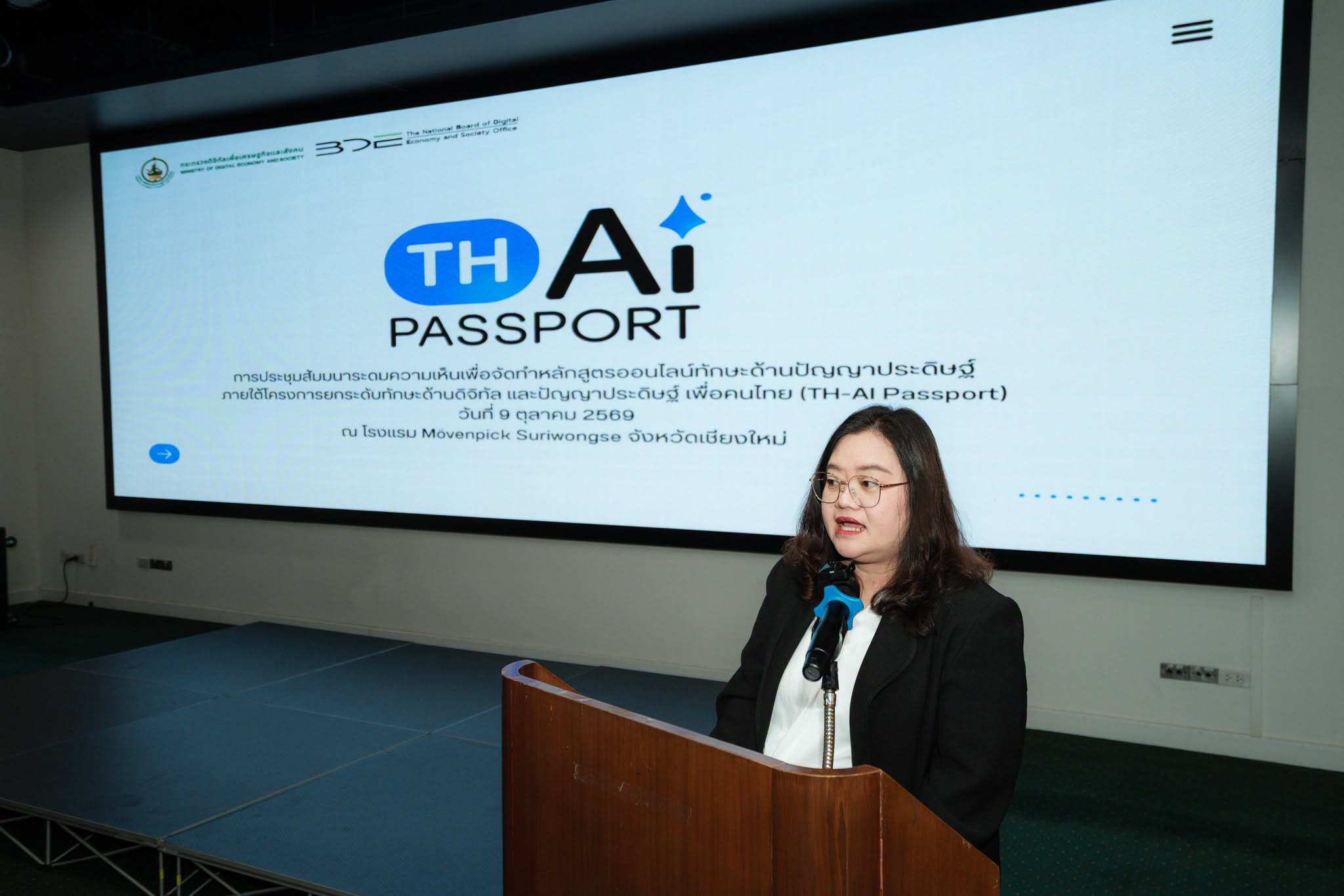 BDE ลงพื้นที่เชียงใหม่ จัดทำหลักสูตรออนไลน์ด้าน AI ภายใต้โครงการ TH-AI Passport อย่างต่อเนื่อง