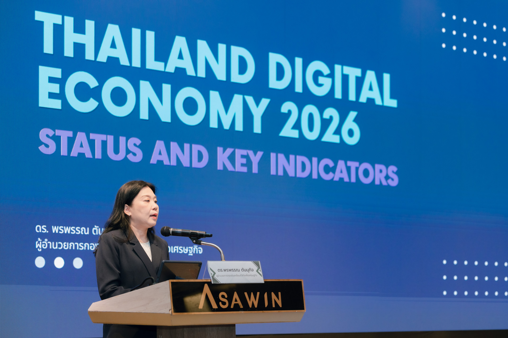 BDE นำเสนอภาพรวมเศรษฐกิจโลกและเศรษฐกิจไทย และความสำคัญของ Digital GDP