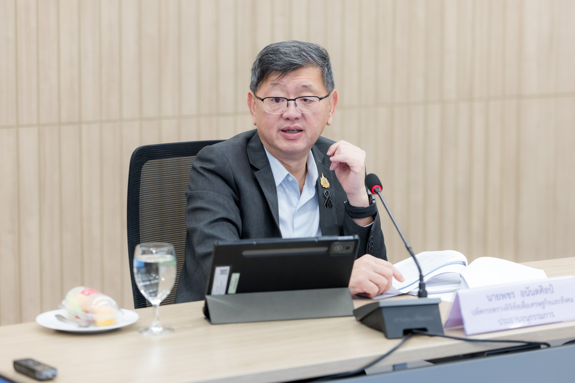 BDE จัดประชุมคณะอนุกรรมการกลั่นกรองพิจารณาโครงการ ครั้งที่ 5/2569