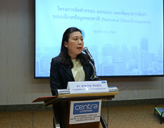 สดช.จัดการประชุมเพื่อรับฟังความคิดเห็นเกี่ยวกับผลการออกแบบ รูปแบบโครงสร้าง “ข้อมูลมิติด้านสุขภาพ” ครั้งที่ 1