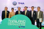 งานสัมมนา Thailand Competitiveness Conference 2018