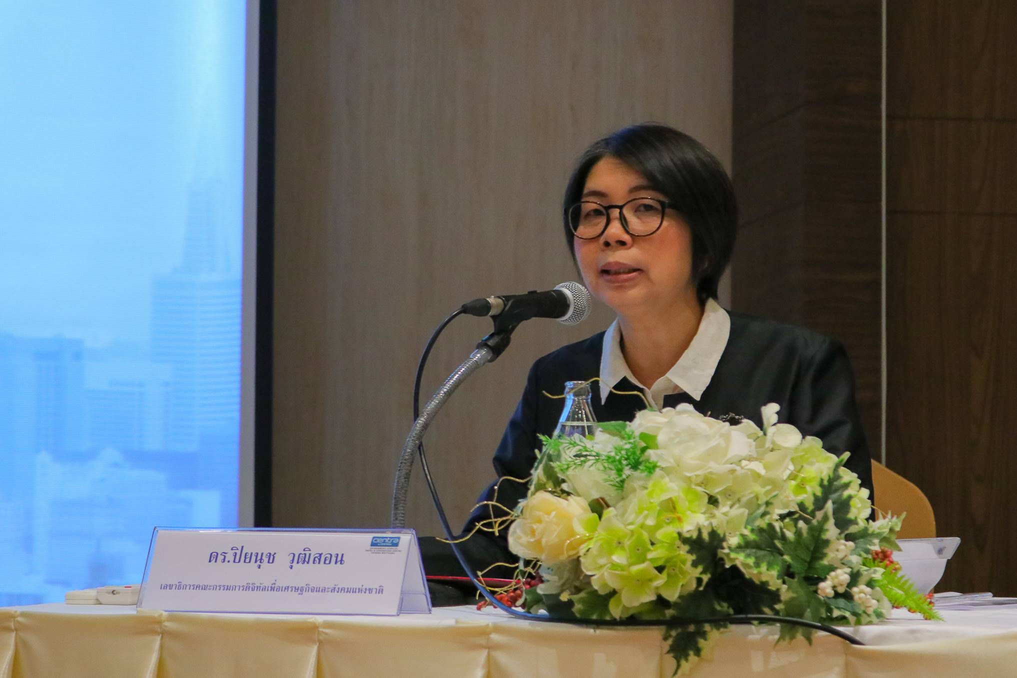 การประชุมเพื่อรับฟังความคิดเห็นเกี่ยวกับแพลตฟอร์มการบูรณาการข้อมูลระดับประเทศ และรูปแบบการบริหารจัดการแพลตฟอร์มให้ยั่งยืน