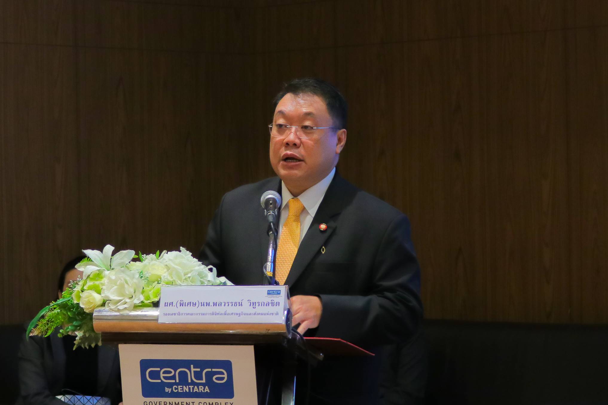 การประชุมเพื่อรับฟังความเห็นเกี่ยวกับผลการออกแบบรูปแบบโครงสร้างข้อมูล มิติการใช้ข้อมูลด้านการเงิน ครั้งที่ ๒