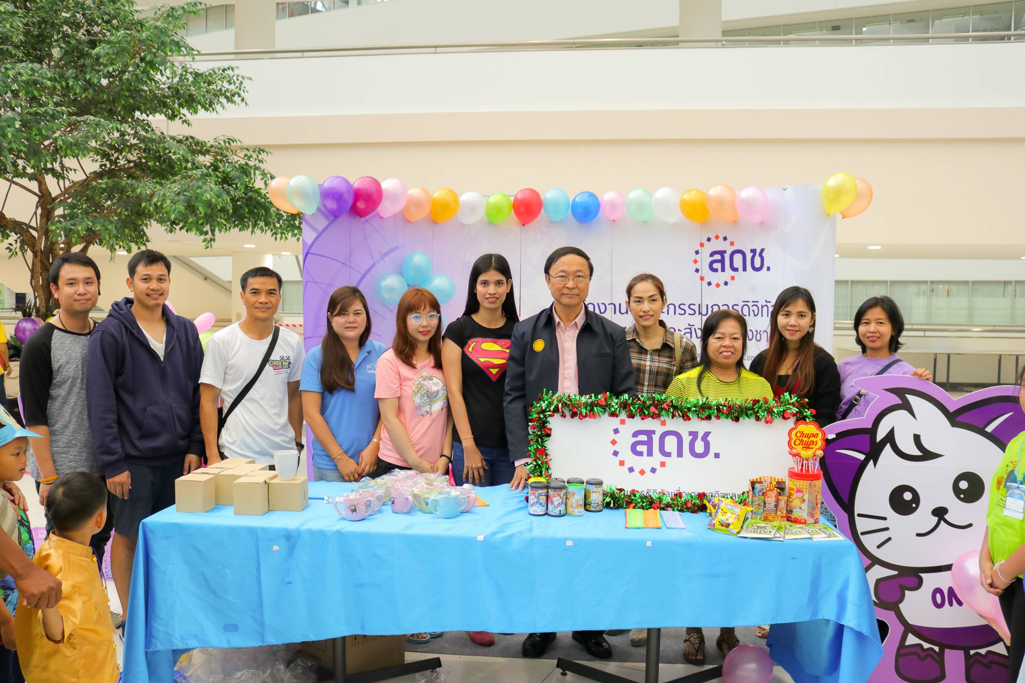 สดช. จัดกิจกรรมงานวันเด็กแห่งชาติ