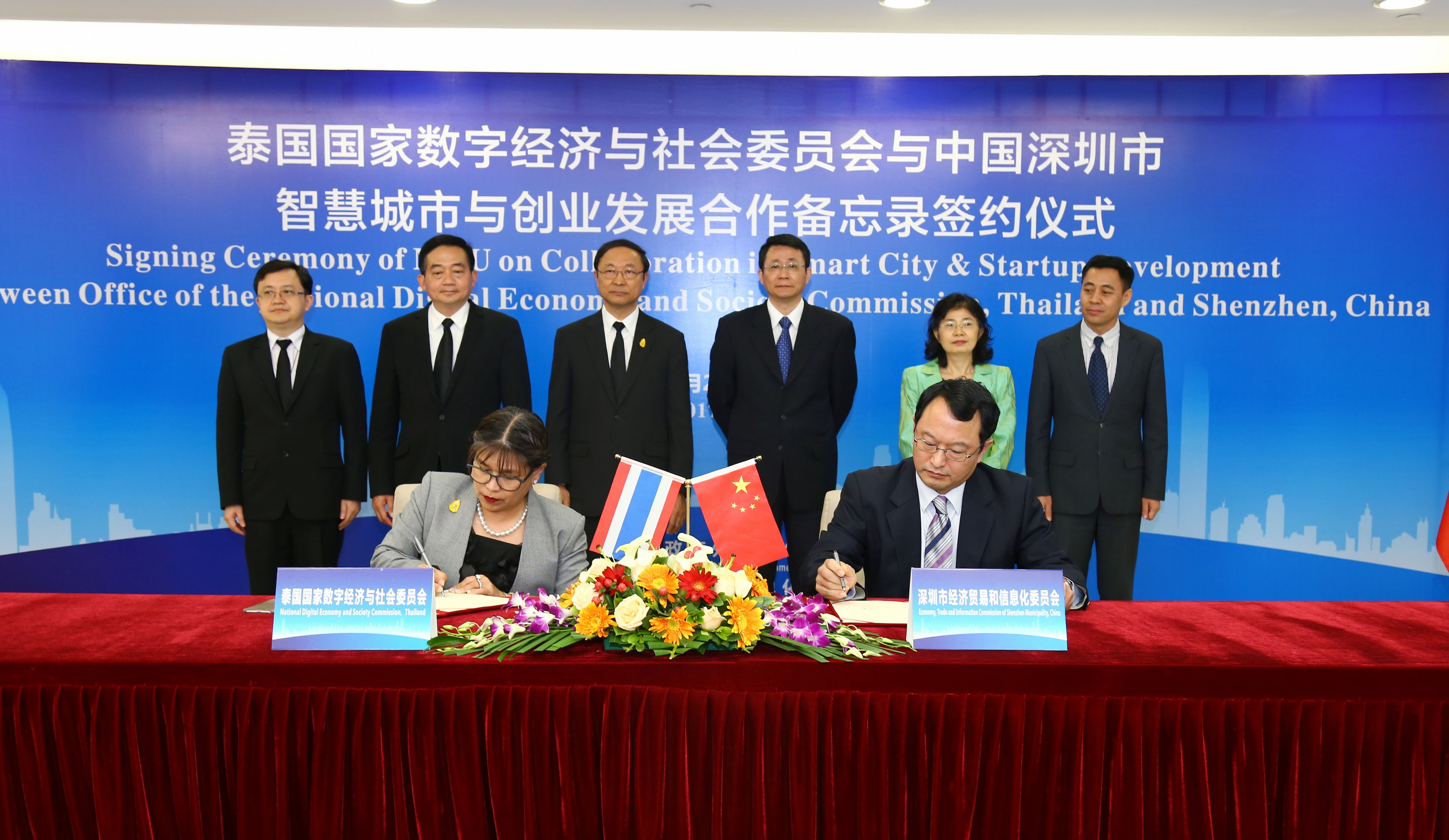 ดร.พิเชฐ ดุรงคเวโรจน์ รัฐมนตรีว่าการกระทรวงดิจิทัลเพื่อเศรษฐกิจและสังคม เปิดเผยภายหลังการเข้าร่วมเป็นสักขีพยานการลงนามบันทึกความเข้าใจว่าด้วยความร่วมมือกับเมืองเซินเจิ้นด้านการแลกเปลี่ยนเรียนรู้และพัฒนา Smart City และ Startup