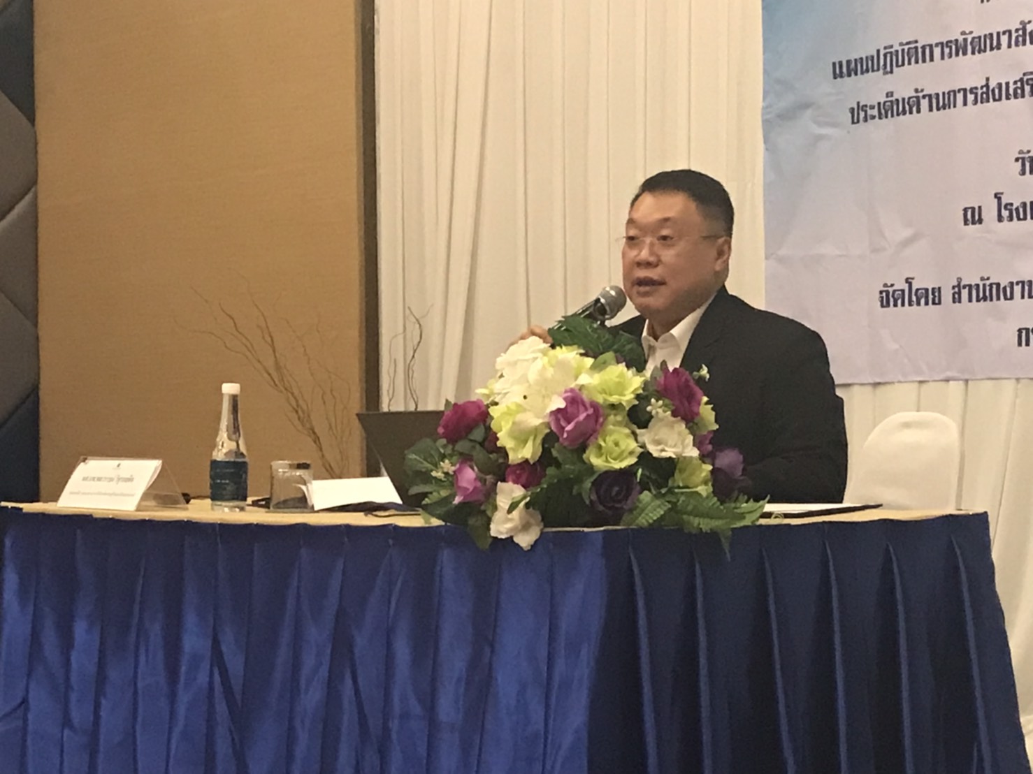 สดช.จัดทำแผนปฏิบัติการพัฒนาสังคมเฉพาะด้านด้วยเทคโนโลยีดิจิทัล ระยะ 3 ปี