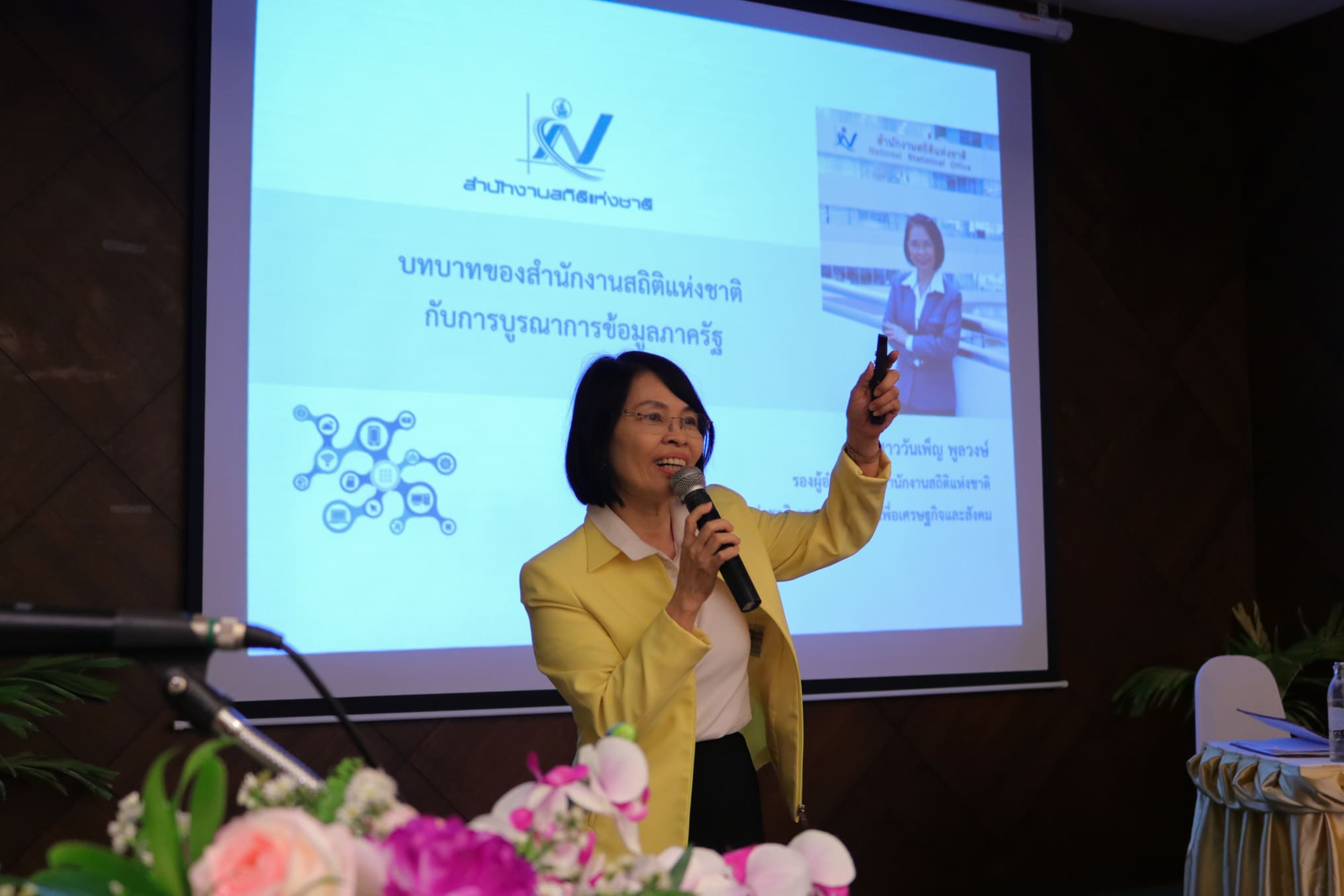 สดช. จัดการสัมมนาเพื่อรับฟังความคิดเห็นการจัดทำพิมพ์เขียวแพลตฟอร์มการบูรณาการข้อมูลระดับ ประเทศ (National Data Ecosystem Blueprint)ภาคตะวันออก