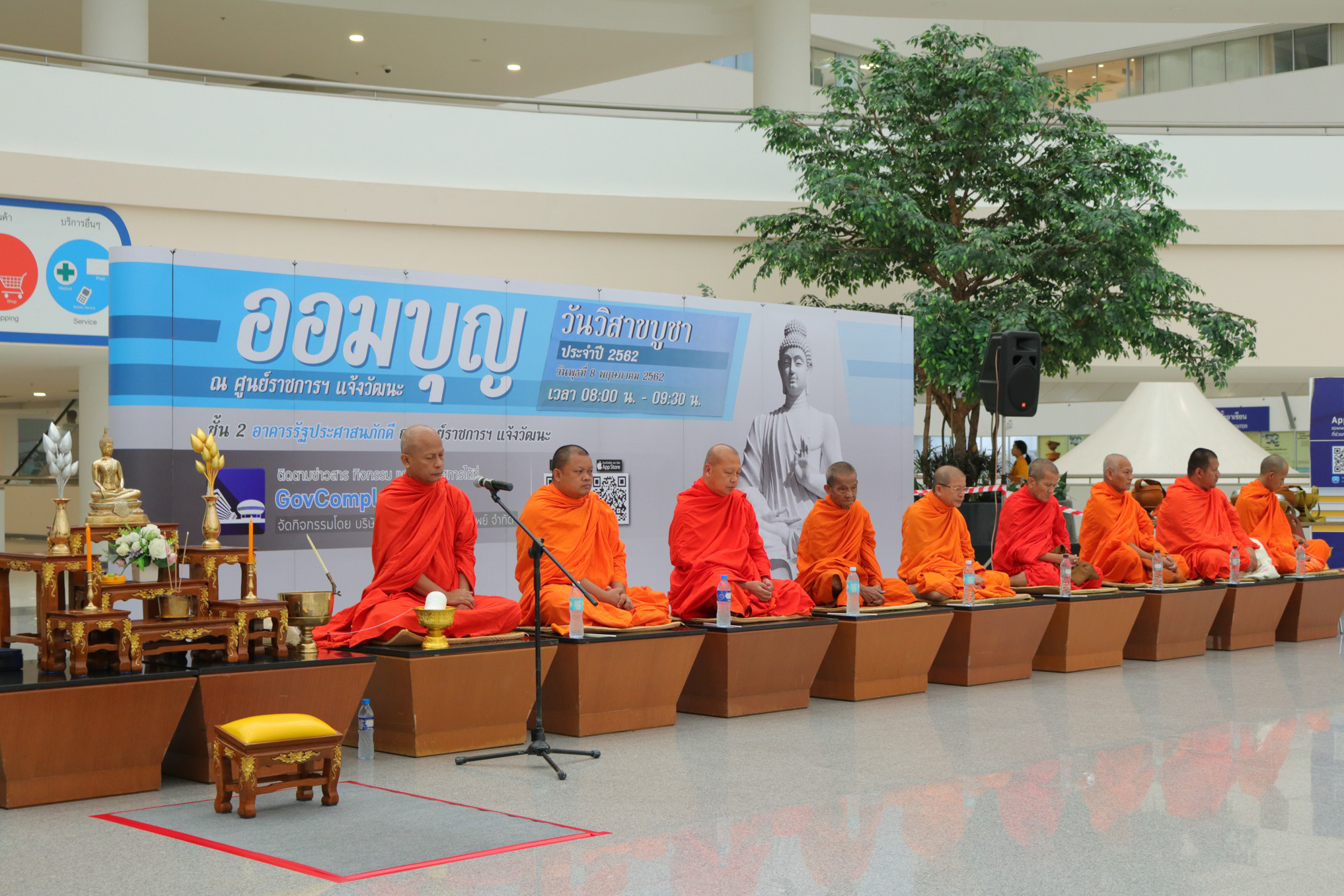 สดช. ร่วมกิจกรรม ออมบุญ เนื่องในวันวิสาขบูชา ซึ่งเป็นวันสำคัญทางพระพุทธศาสนา