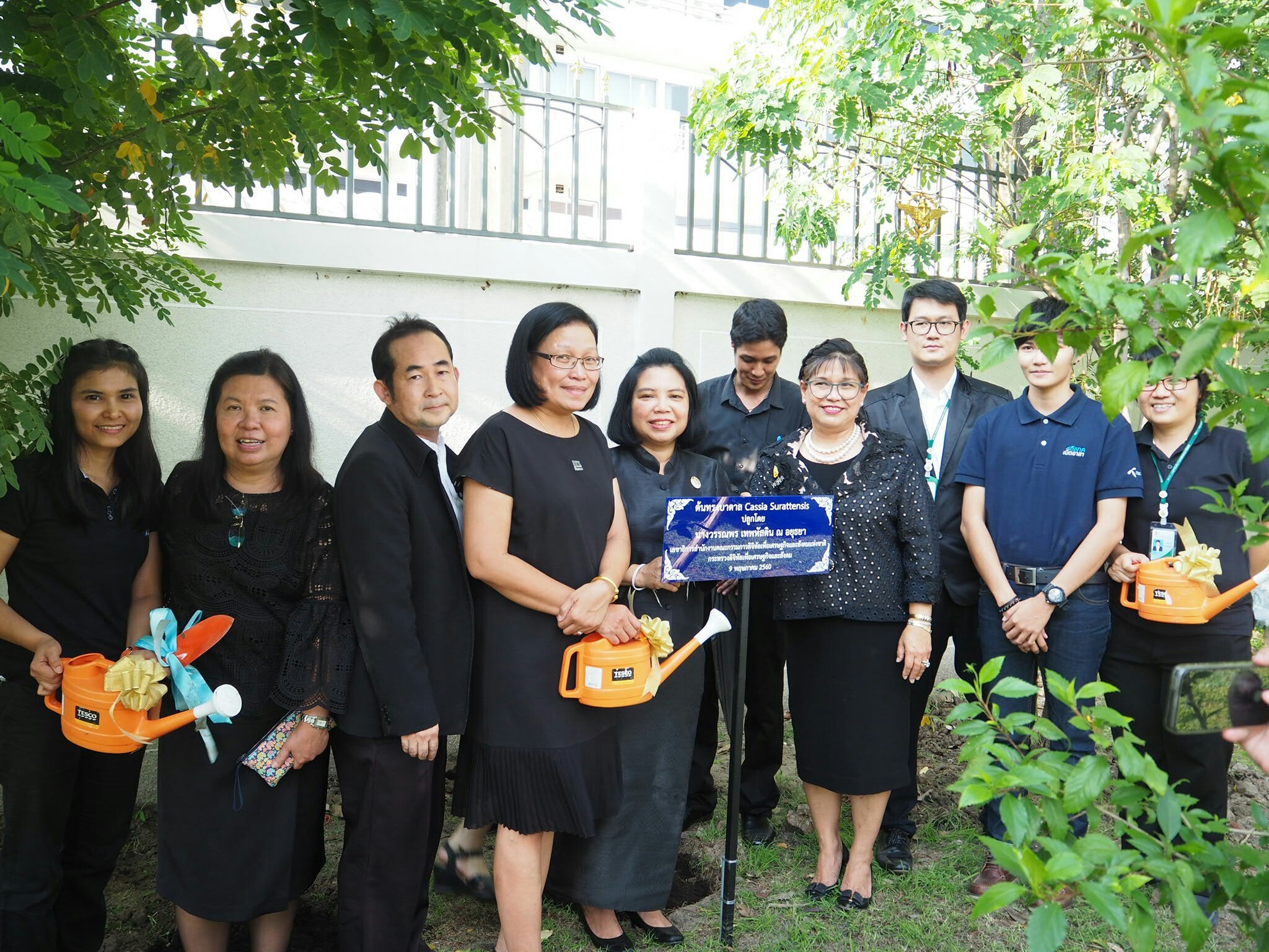 ปลูกต้นไม้วันต้นไม้แห่งชาติ