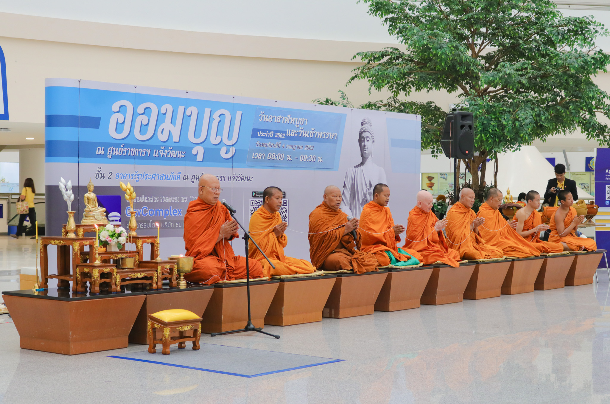 สดช. ร่วมกิจกรรมออมบุญเนื่องในวันอาสาฬหบูชาและวันเข้าพรรษา ปี 2562 ซึ่งเป็นวันสำคัญทางพระพุทธศาสนา