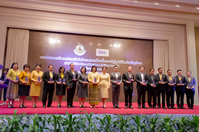 สดช. มอบรางวัล Digital Transformation Award 2019 หน่วยงานภาครัฐ 16 โครงการ หวังสร้างกำลังใจต่อยอดผลงานร่วมขับเคลื่อนภาครัฐสู่ยุคดิจิทัลอย่างเต็มรูปแบบ