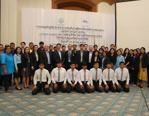 สดช.จัดการประชุมเชิงปฏิบัติการ เพื่อรับฟังความคิดเห็นกับผู้มีส่วนได้ส่วนเสีย สู่การการพัฒนาศักยภาพด้านดิจิทัลของประชากรไทย ให้พร้อมเข้าสู่ยุคเศรษฐกิจและสังคมดิจิทัล