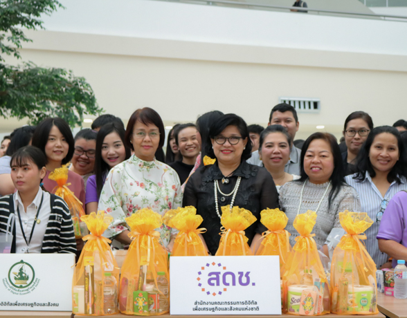 ลดช. ร่วมกิจกรรมออมบุญ “ต้อนรับปีใหม่ 2563”