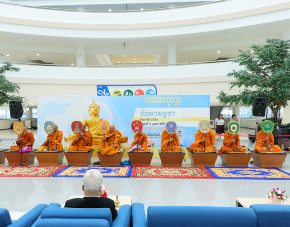 สดช. ร่วมกิจกรรมออมบุญ เนื่องใน “วันมาฆบูชา 2563”