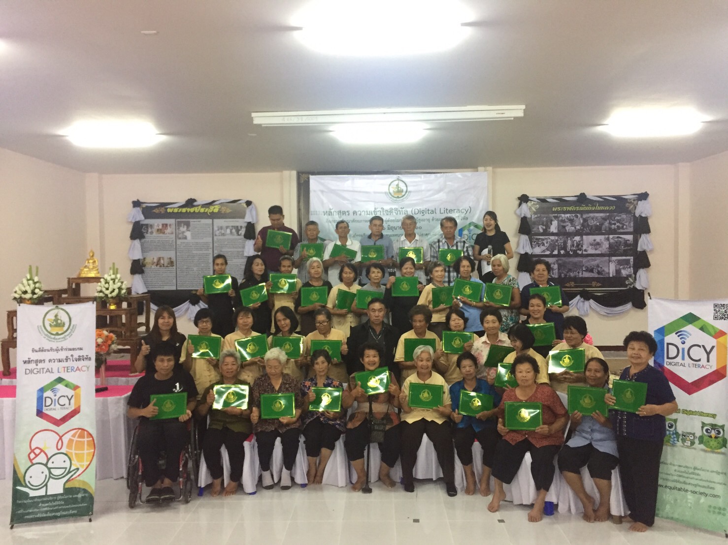 กิจกรรมพัฒนาศักยภาพคนพิการ ผู้ด้อยโอกาส และผู้สูงอายุด้วยเทคโนโลยีดิจิทัล (Digital Literacy) ณ ศูนย์ ict ชุมชนเทศบาล ตำบลทา ปลาดุก อ.แม่ทา จ.ลำพูน 